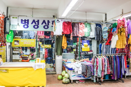 병성상회