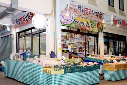제일청과상회