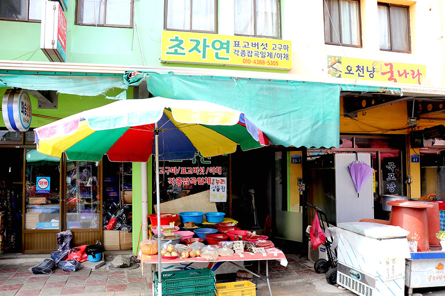 초자연