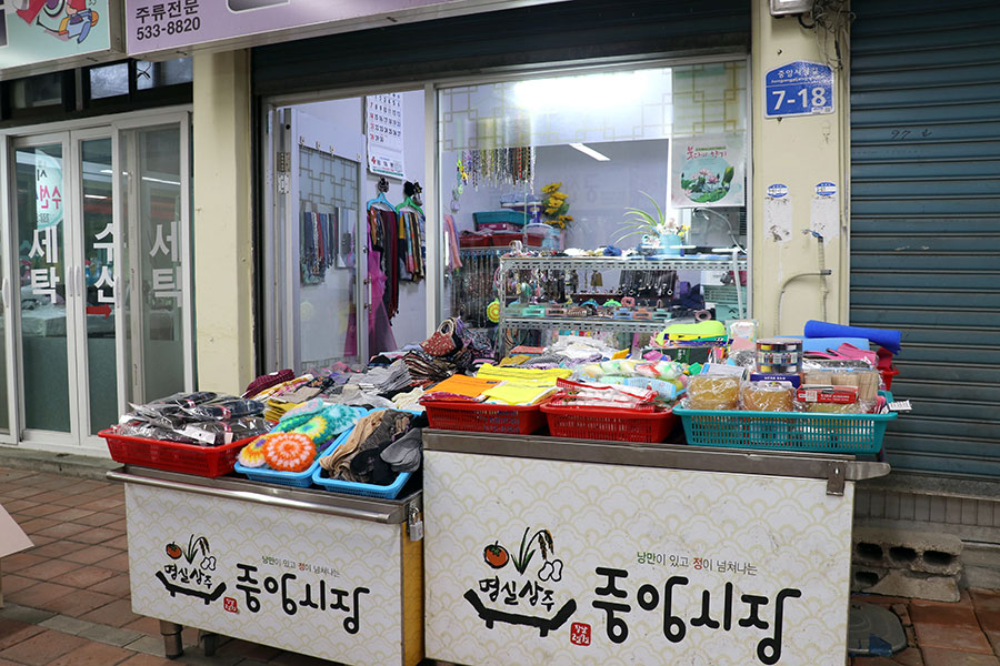 반짝반짝악세사리