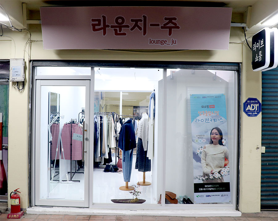 라운지주