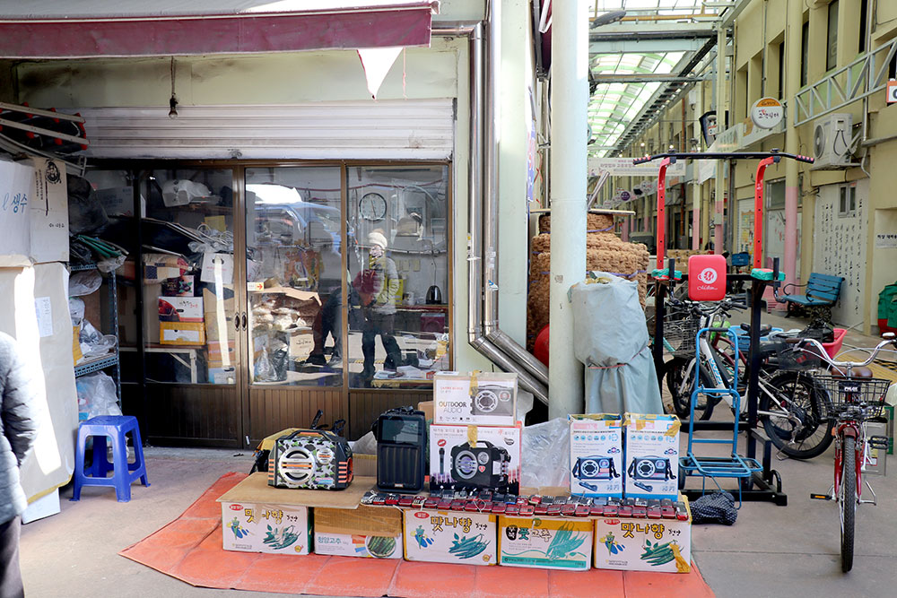 만산농장직판장