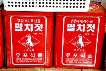 대연상회 
