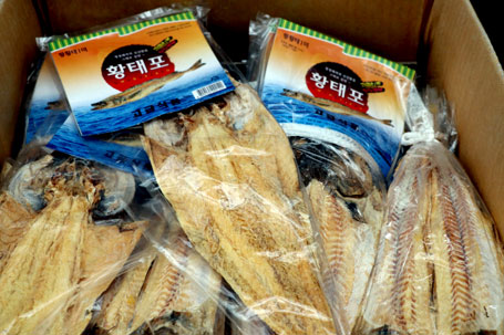 동해상회 