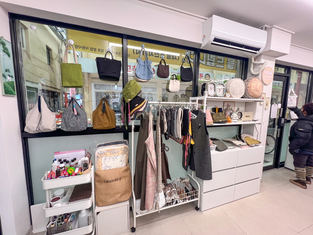 그루터기 공예카페 