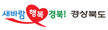 경상북도